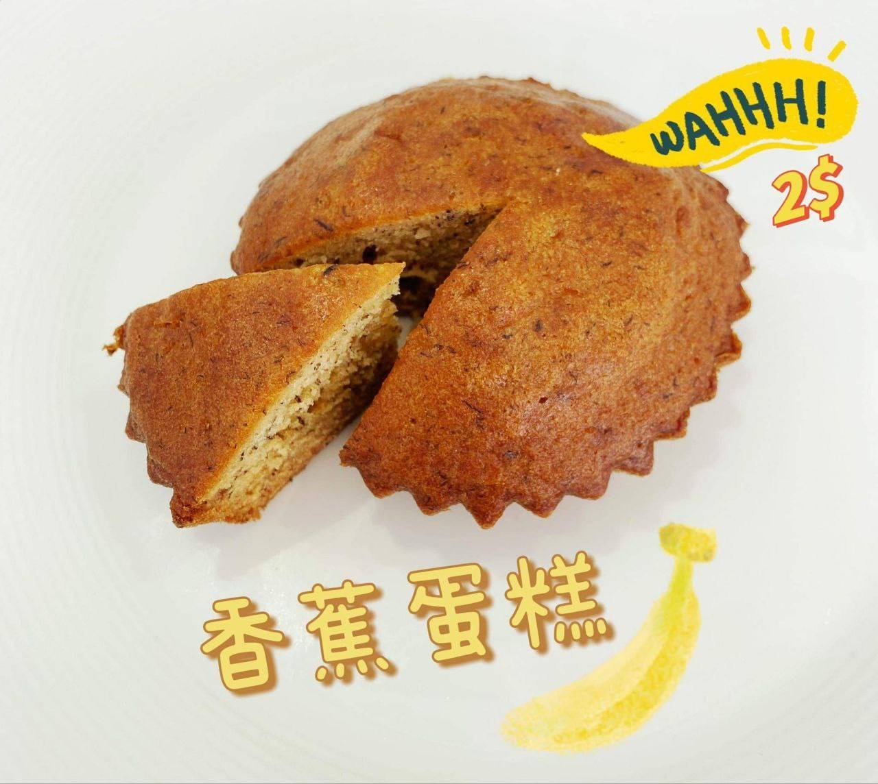 Banana Cake